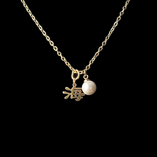 海 Ocean Pearl Necklace - Gold