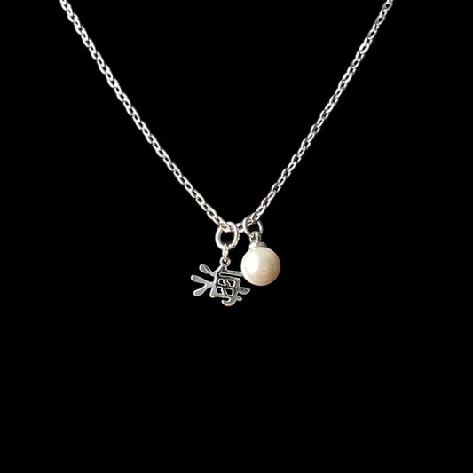 海 Ocean Pearl Necklace - Silver