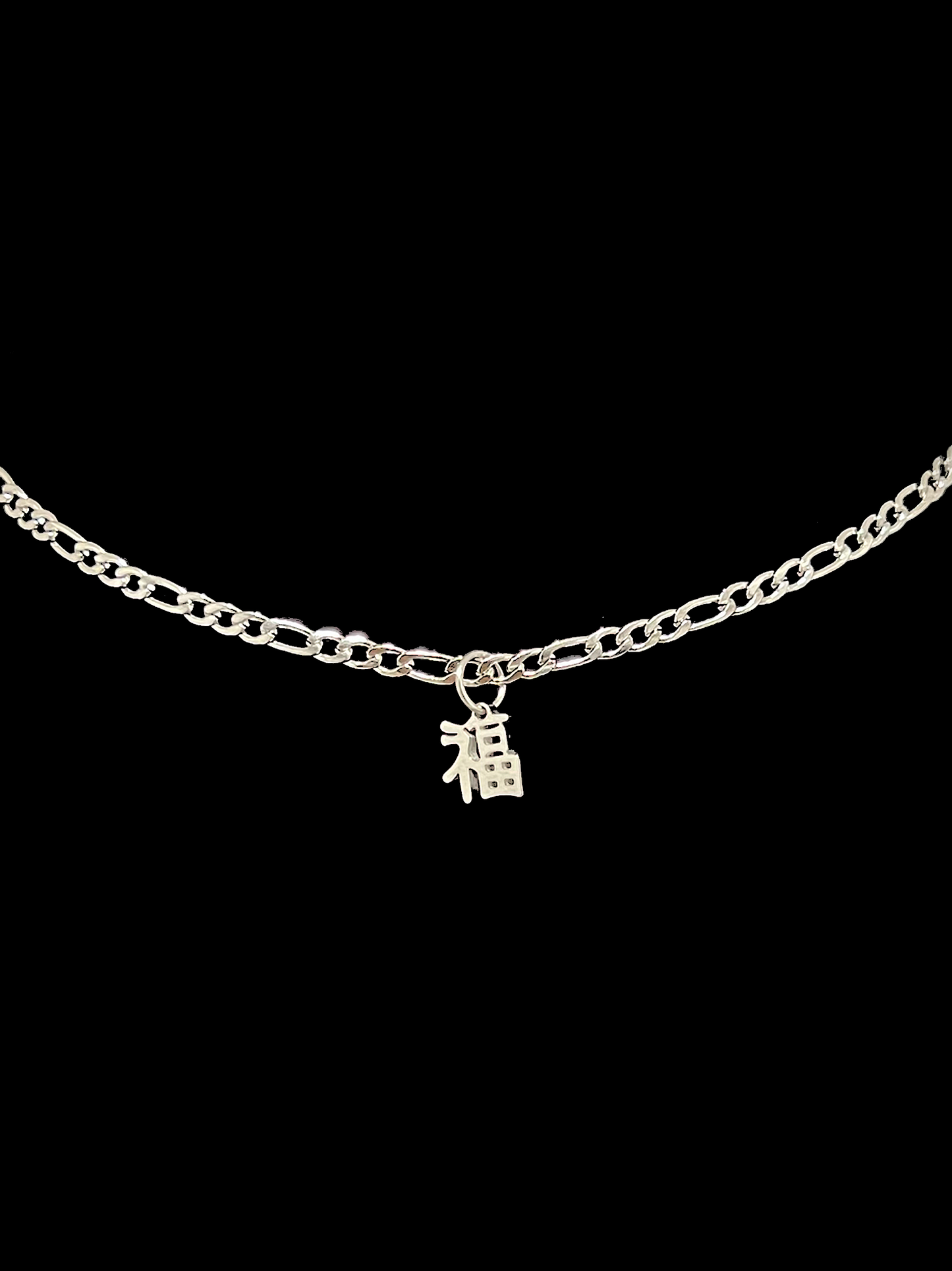 福 Good Fortune Figaro Necklace - Silver