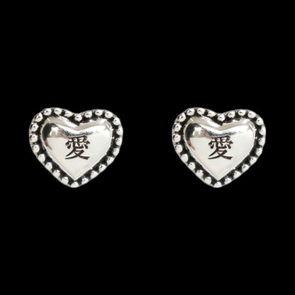 Love 爱 Heart Stud Earrings