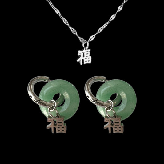 福 Good Fortune Green Agate Set - Silver