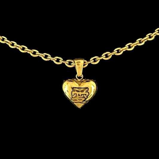Fat Love Necklace - Gold