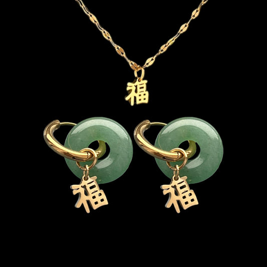 福 Good Fortune Green Agate Set - Gold