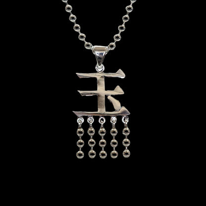 Jade Symbol 玉 Tassel Necklace