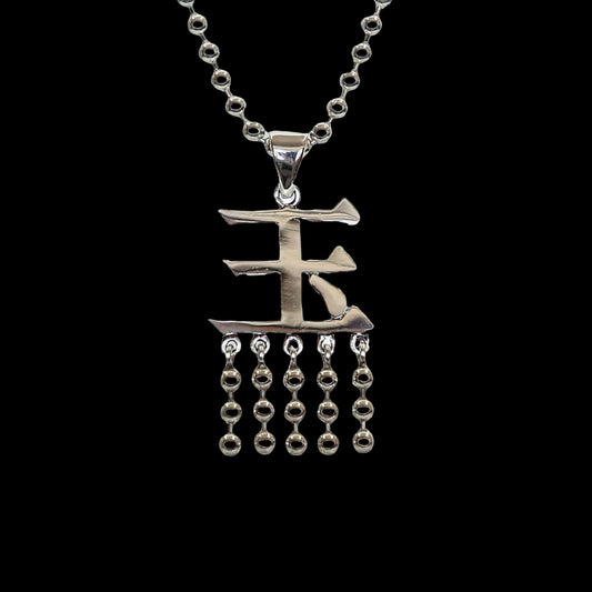Jade Symbol 玉 Tassel Necklace