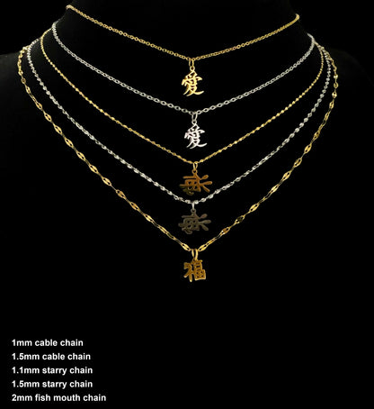 福 Good Fortune Dainty Necklace - Gold