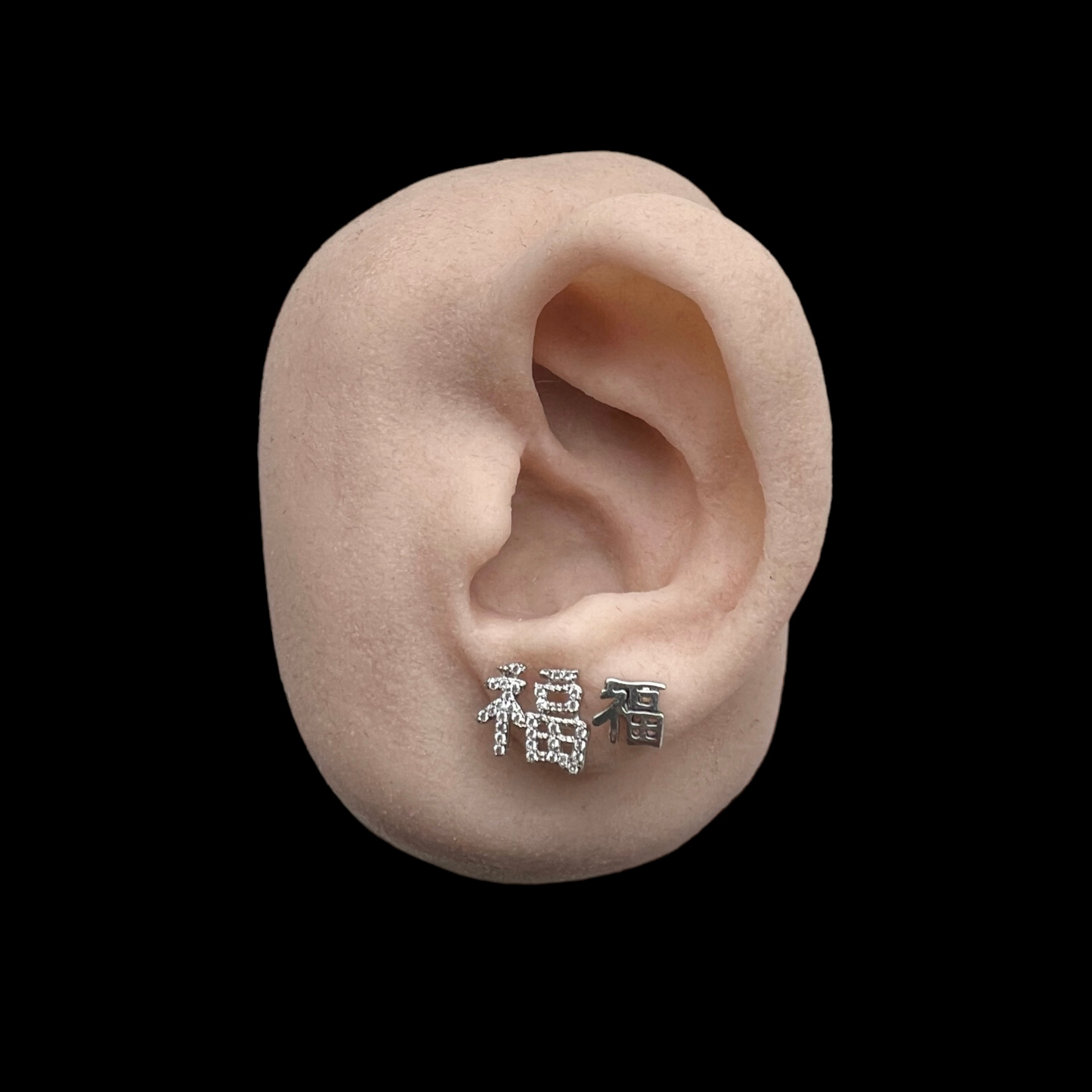Good fortune 福 Stud earrings