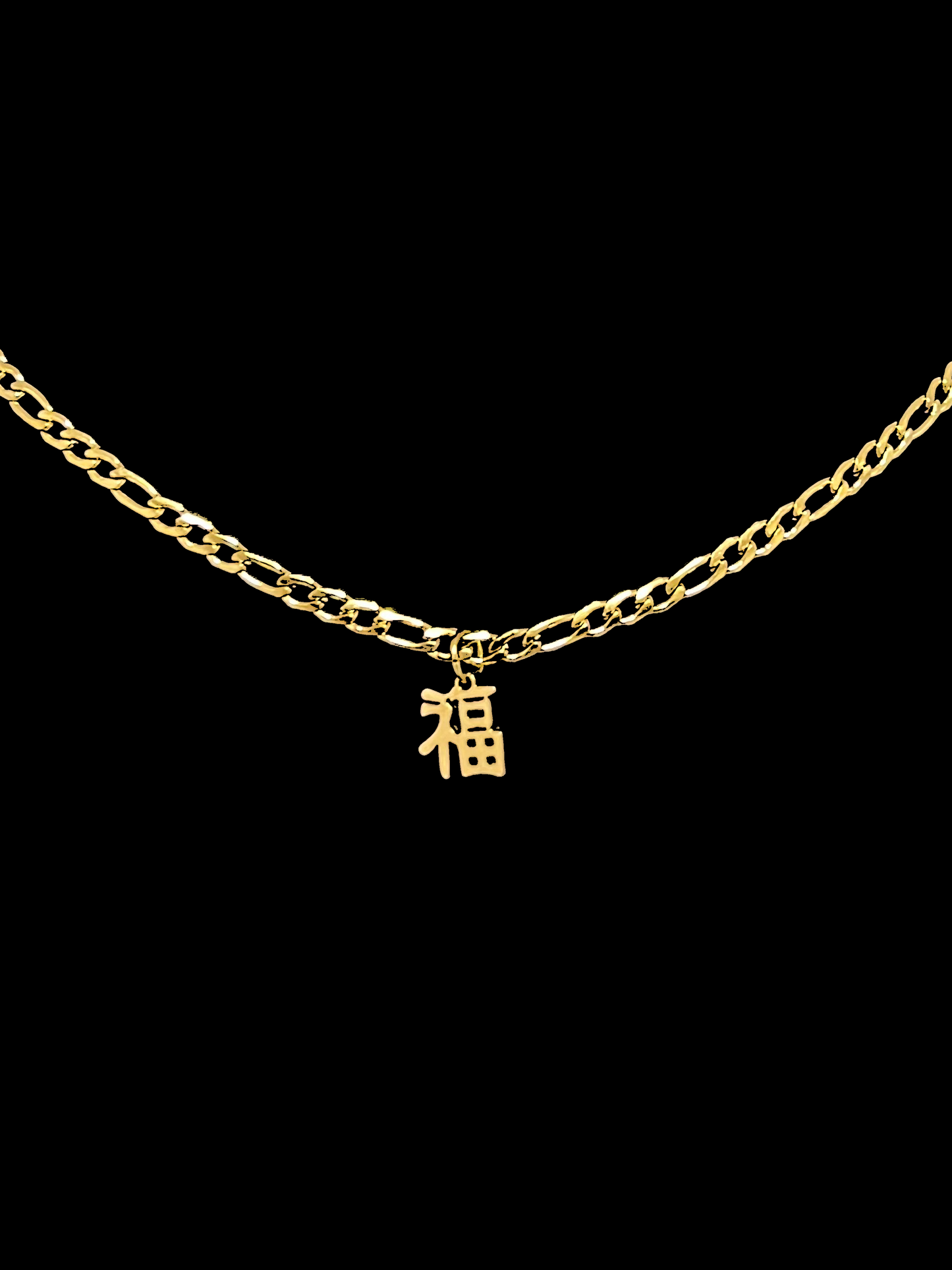 福 Good Fortune Figaro Necklace - Gold
