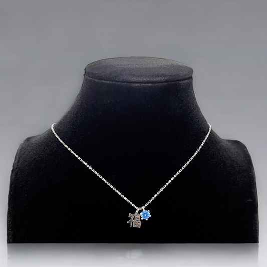 福 "Good Fortune" Zirconia charm necklace Silver