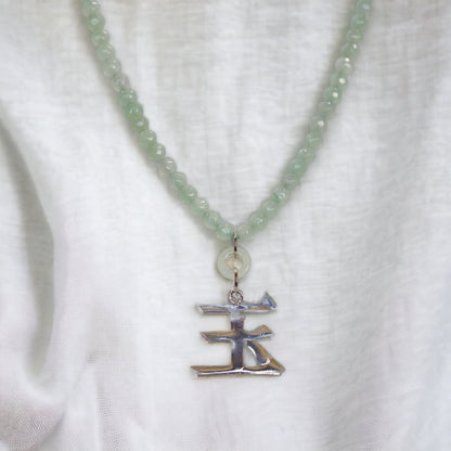 Jade 玉 Symbol Agate Necklace