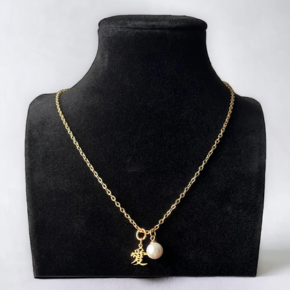 爱 Love Pearl Necklace - Gold