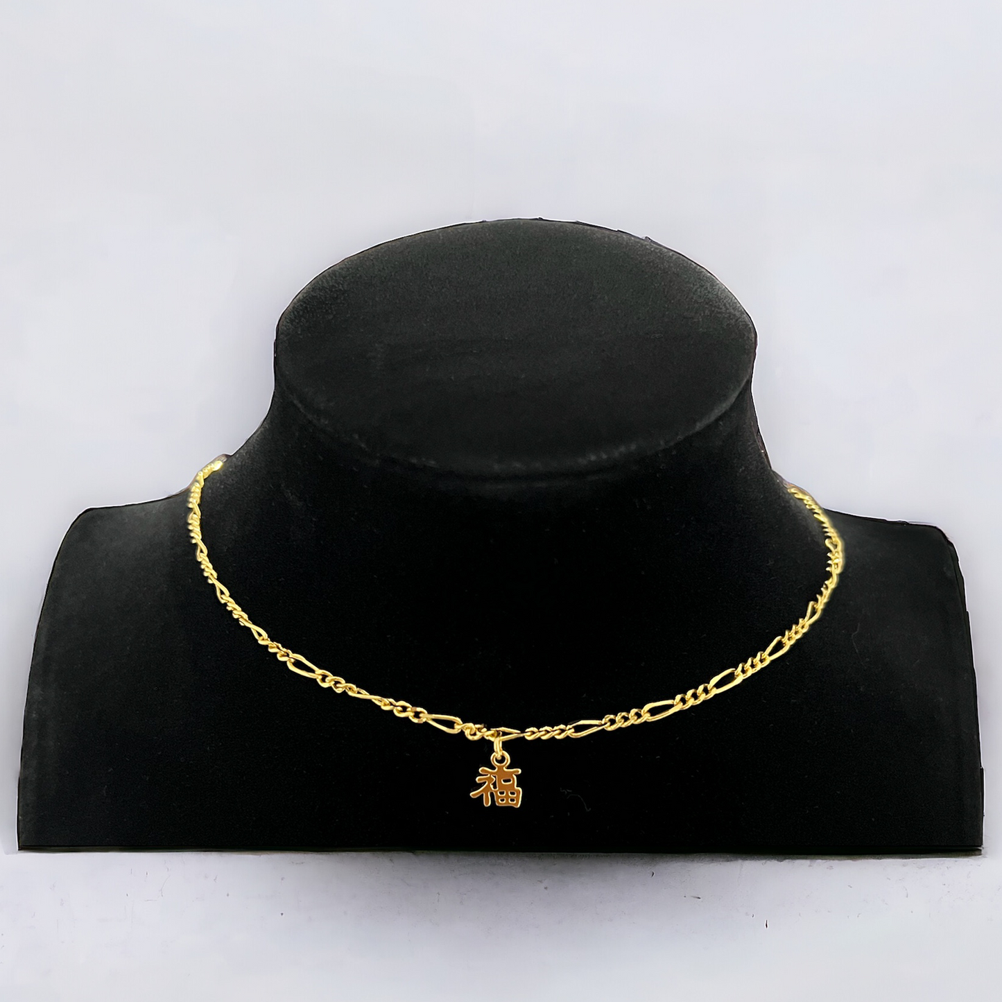 Micro Good Fortune 福 Figaro necklace Gold