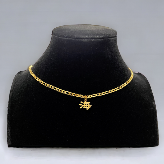 海 "Ocean" Figaro necklace Gold