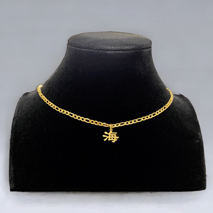 海 Ocean Figaro Necklace - Gold