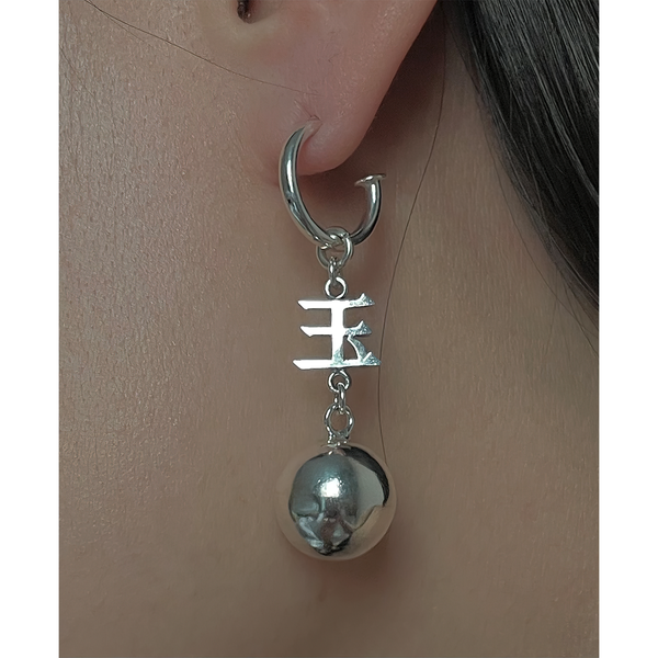 Jade 玉 Symbol Earrings