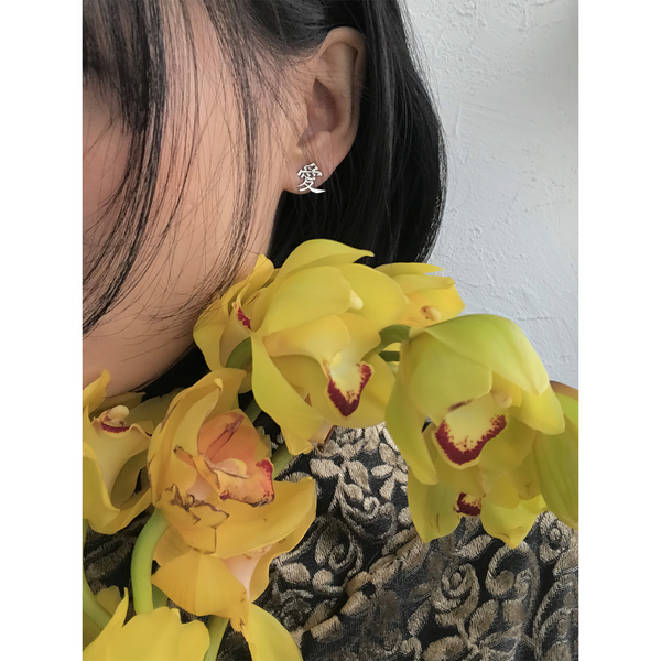 Love 爱 Earrings